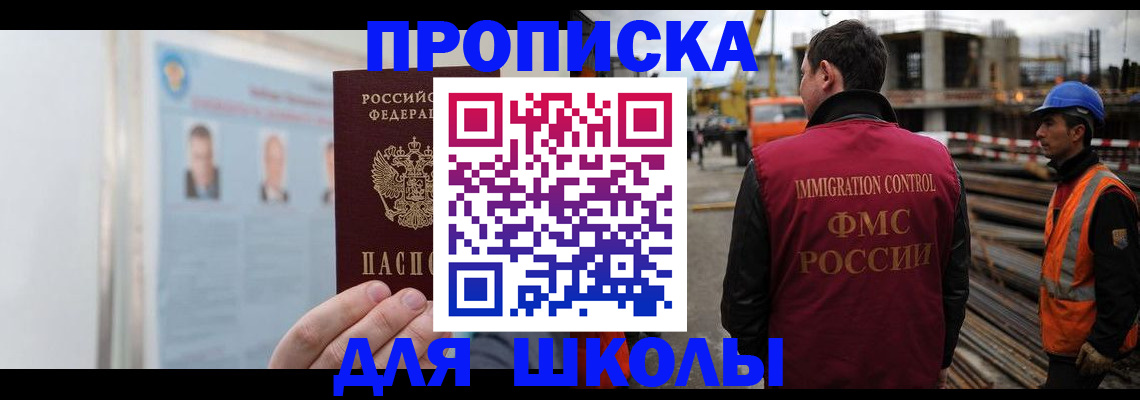 пропишу в квартире в Волхове