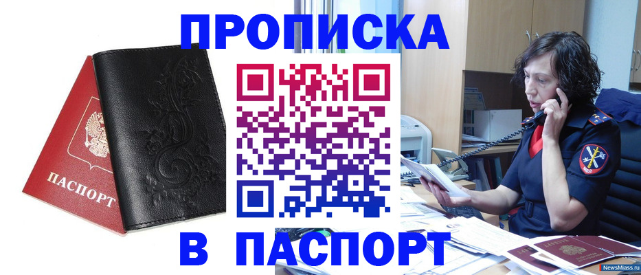 временная регистрация госуслуги в Волхове